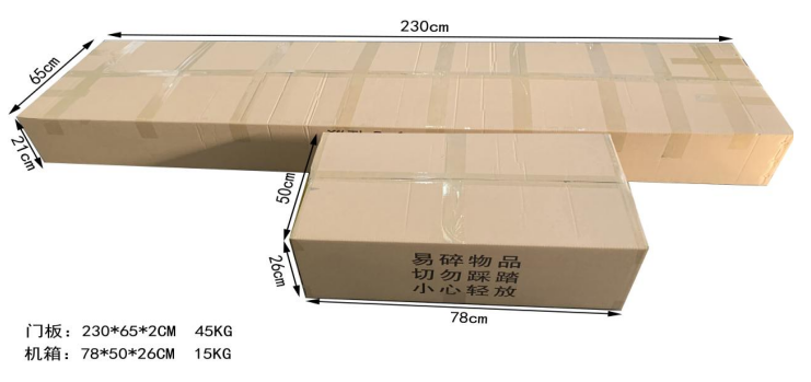 AI人臉熱成像測(cè)溫門808AT包裝