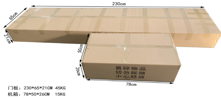 金屬測(cè)溫安檢門803JT包裝