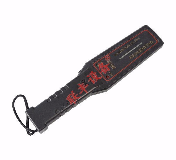 GC1002手持式金屬探測(cè)器